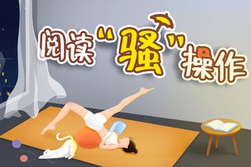 什么原因会导致我们被菲律宾遣返呢？